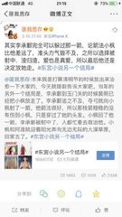 强上美人师尊蒲公英